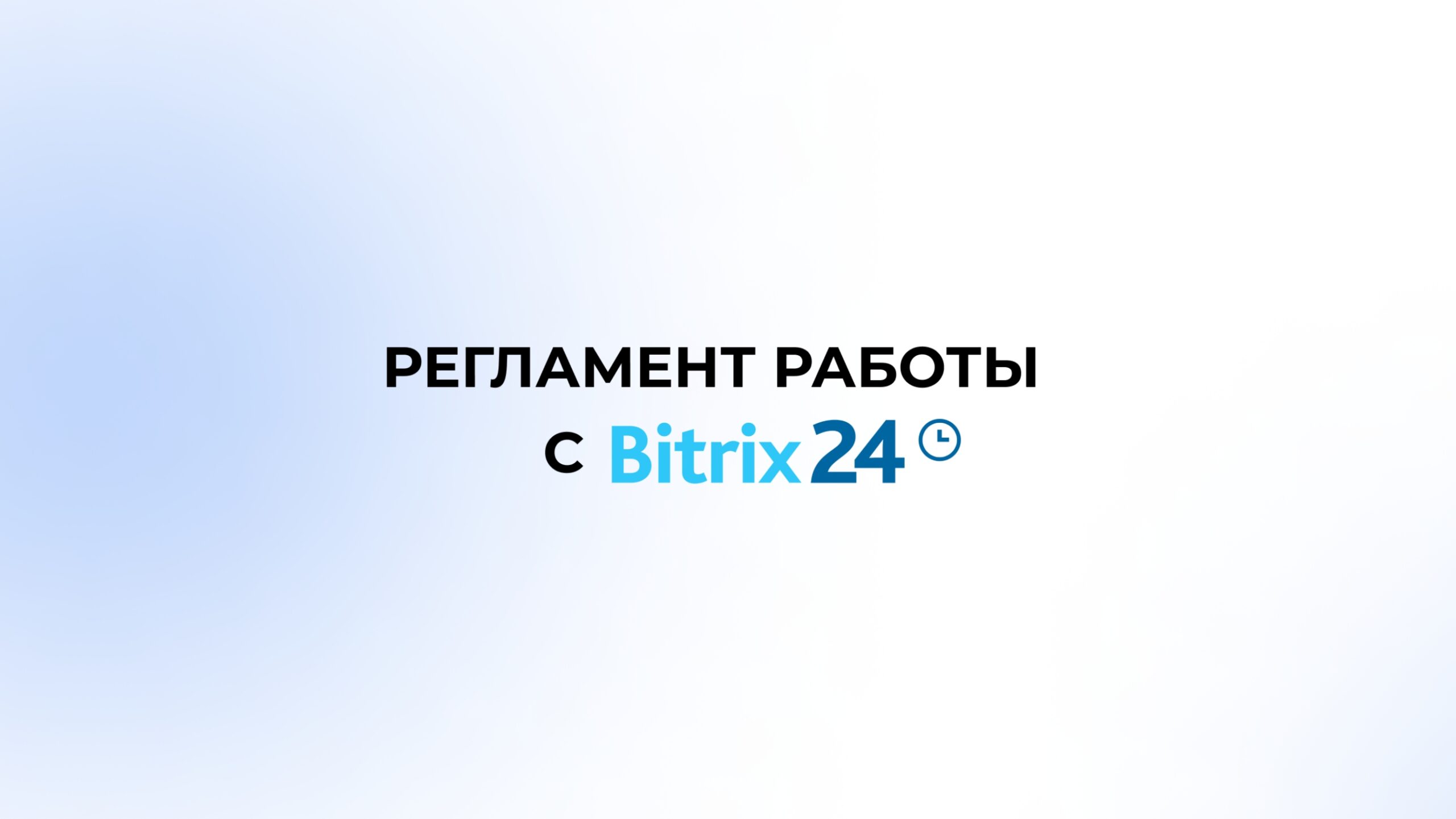 3 презентация_page-0001