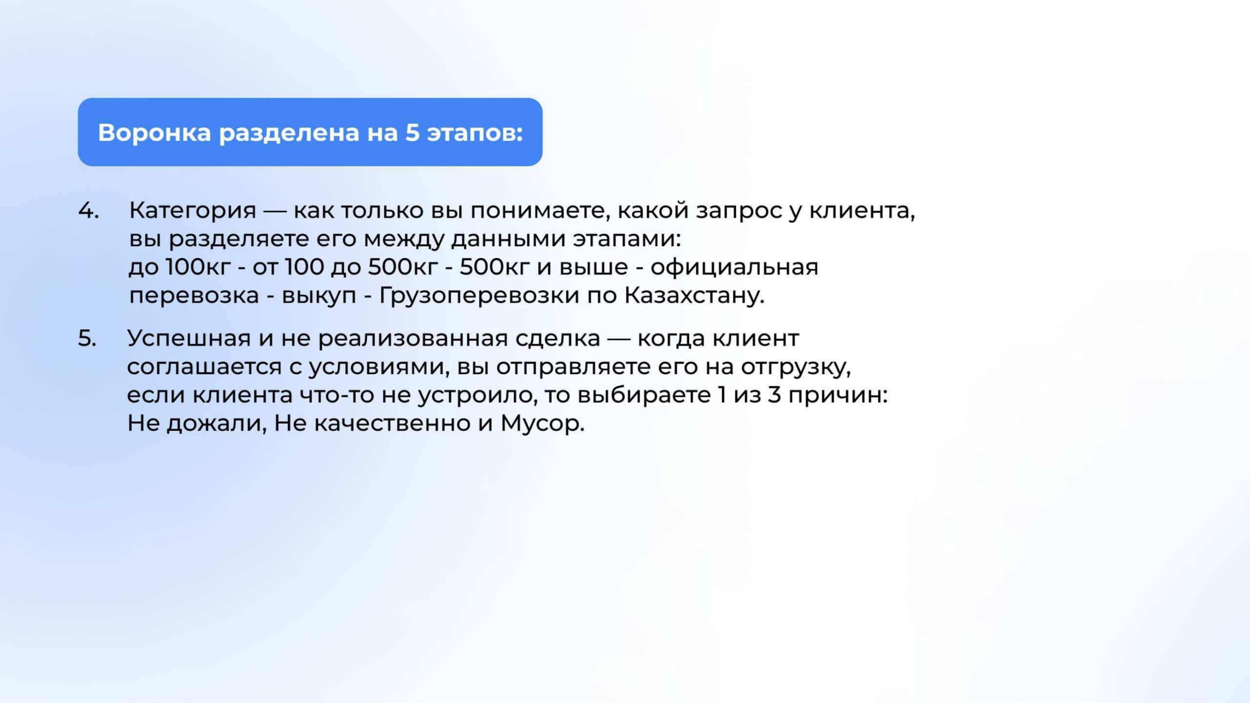 3 презентация_page-0005