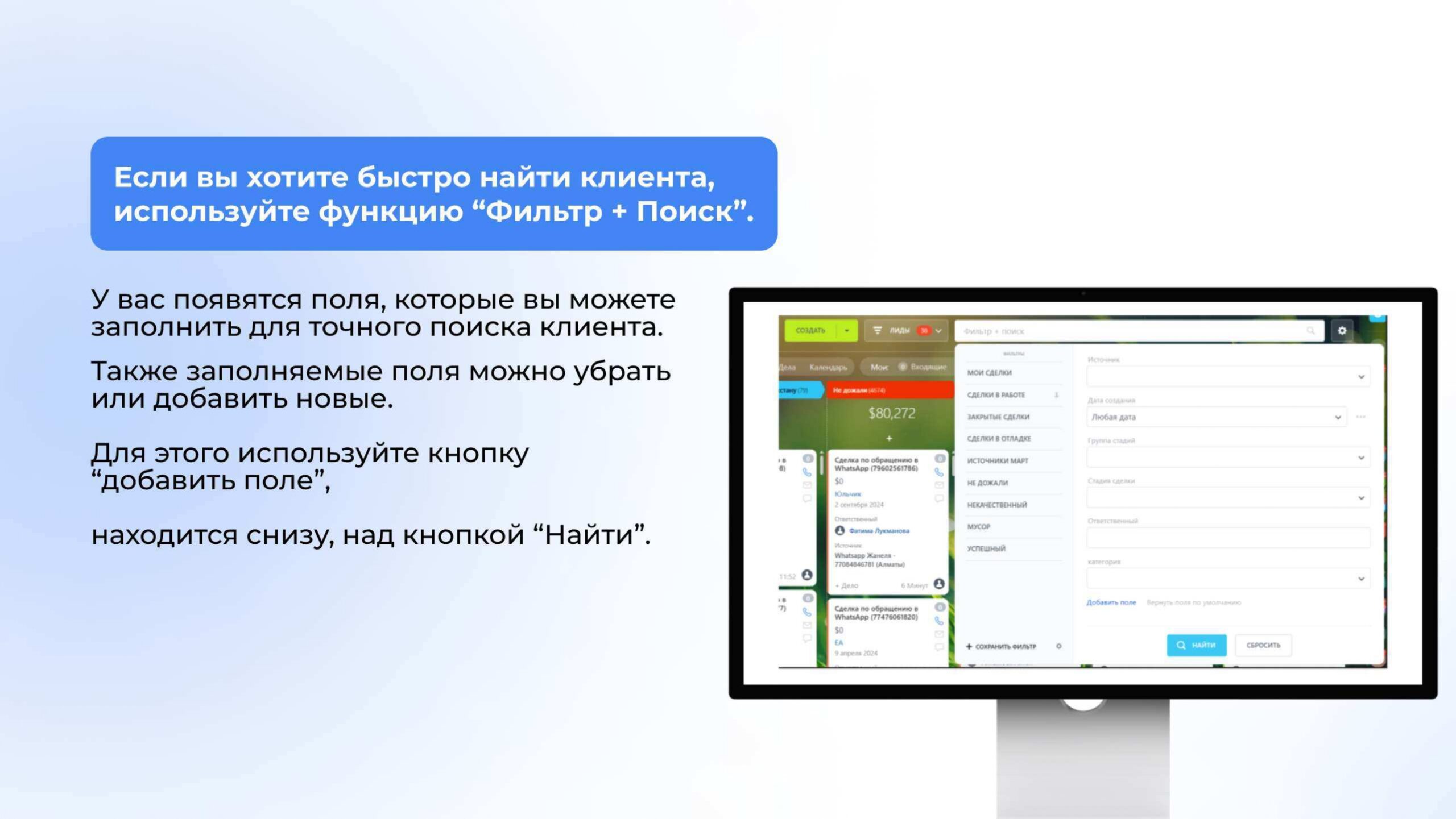 3 презентация_page-0006