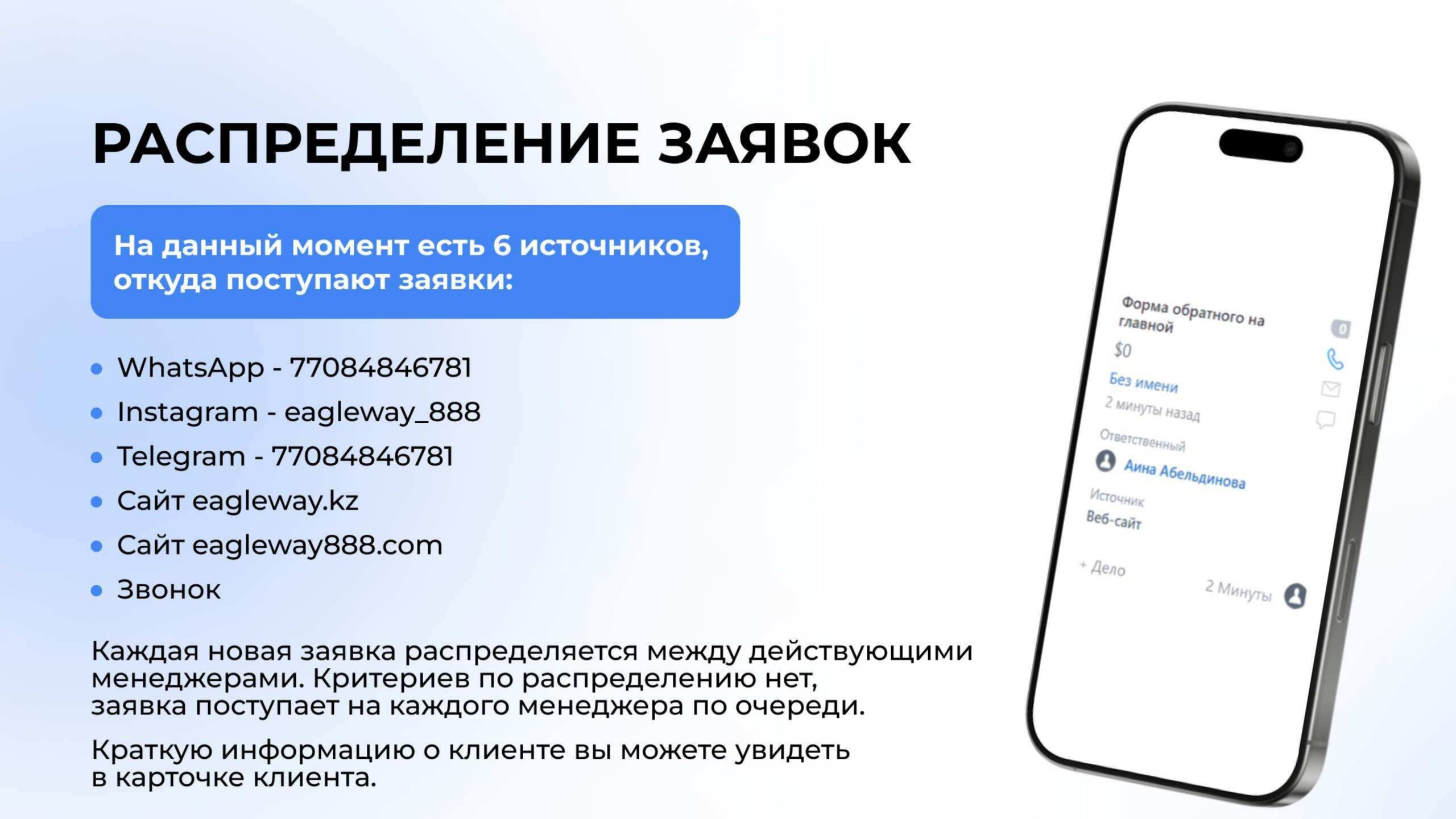 3 презентация_page-0007