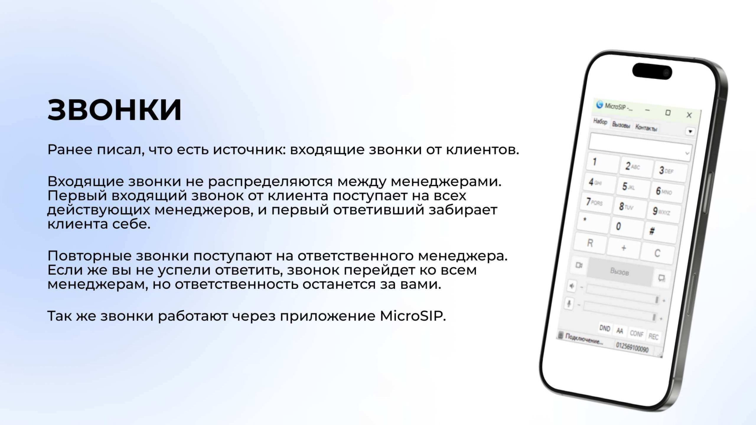 3 презентация_page-0008
