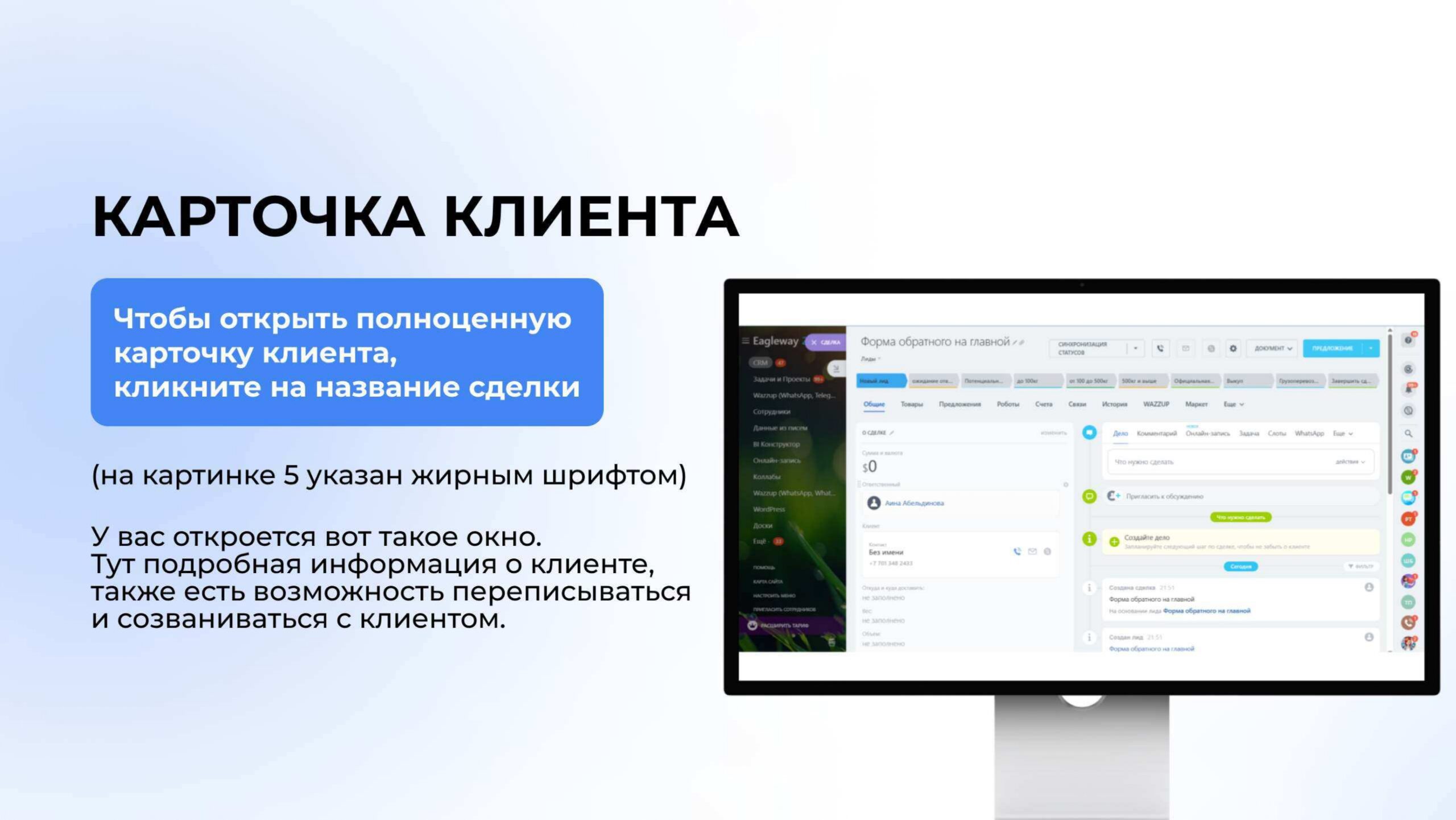 3 презентация_page-0009