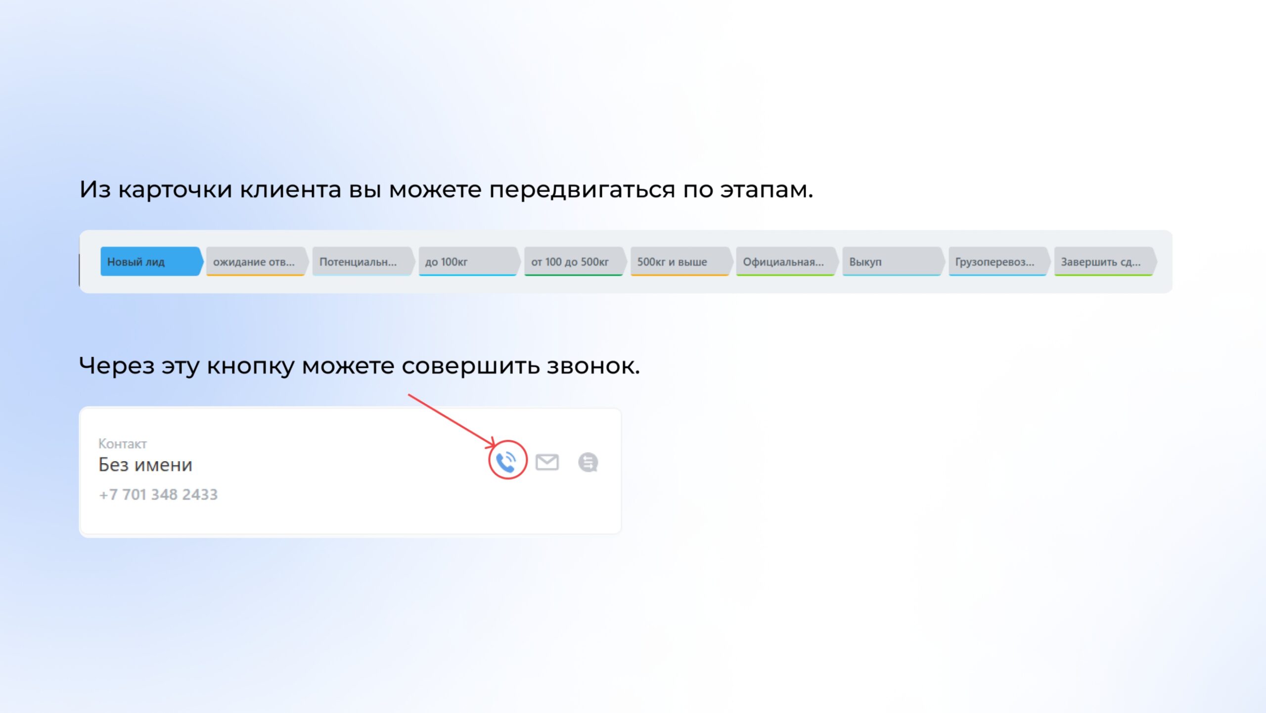 3 презентация_page-0010