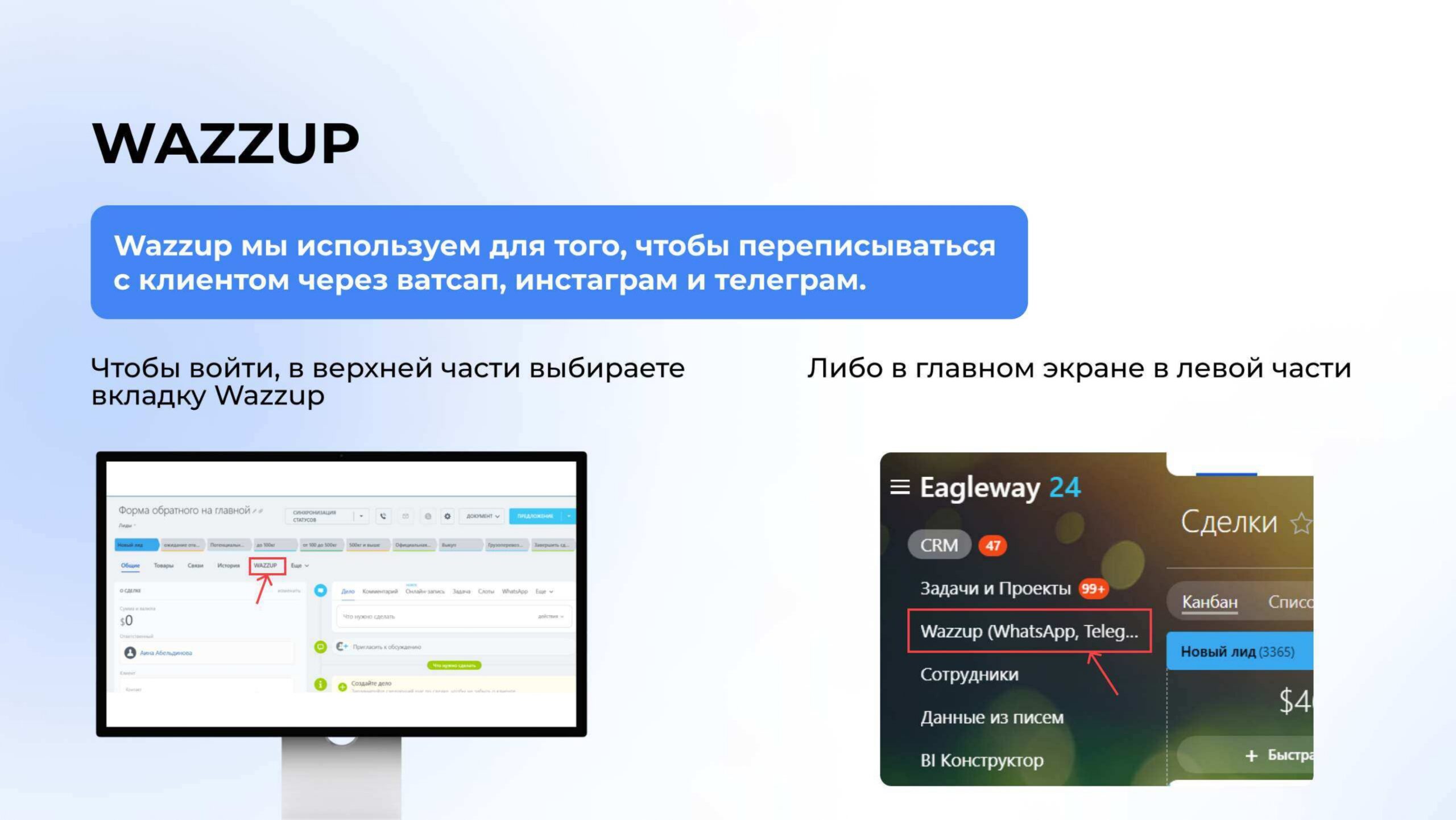 3 презентация_page-0011