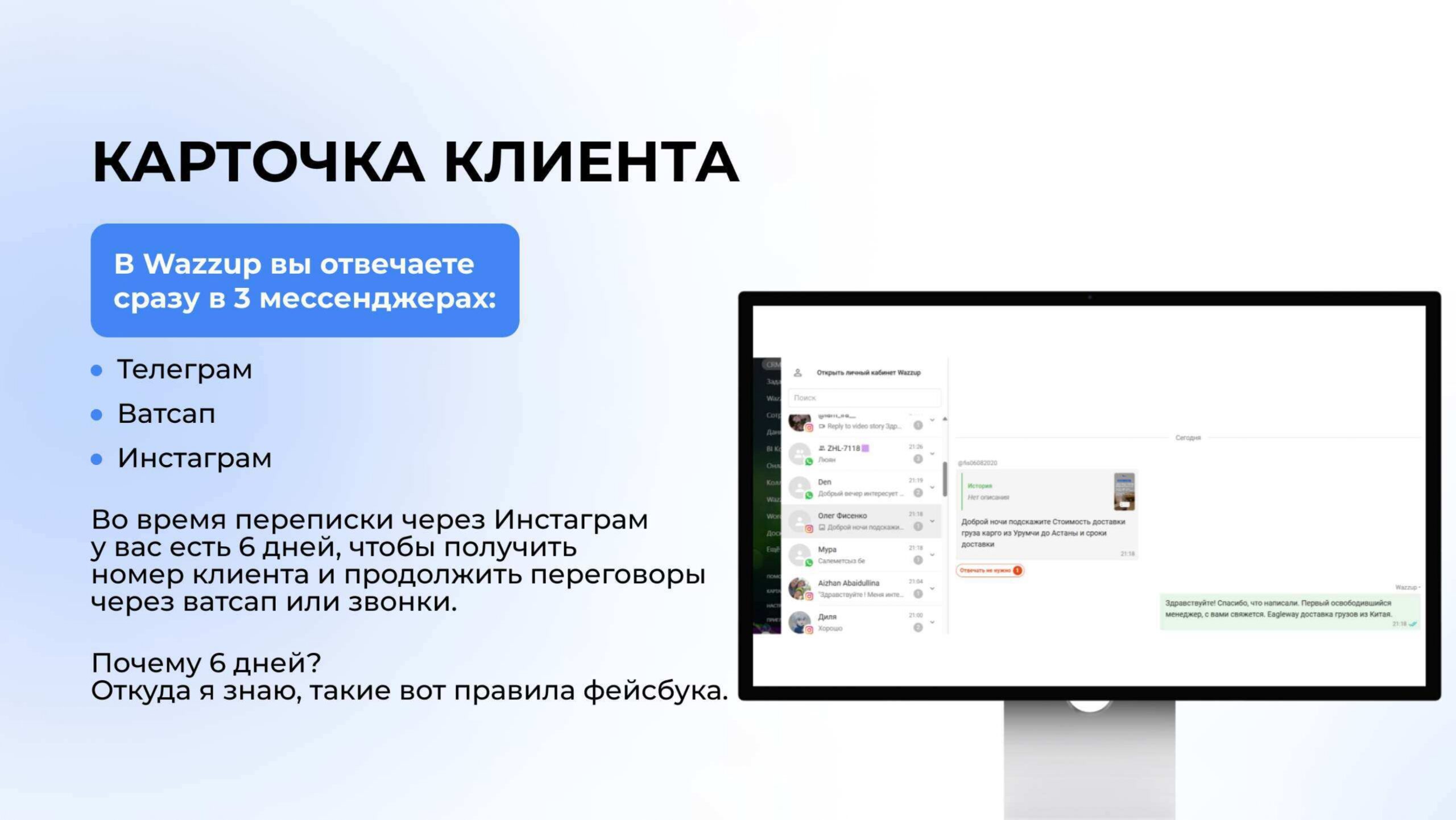 3 презентация_page-0012