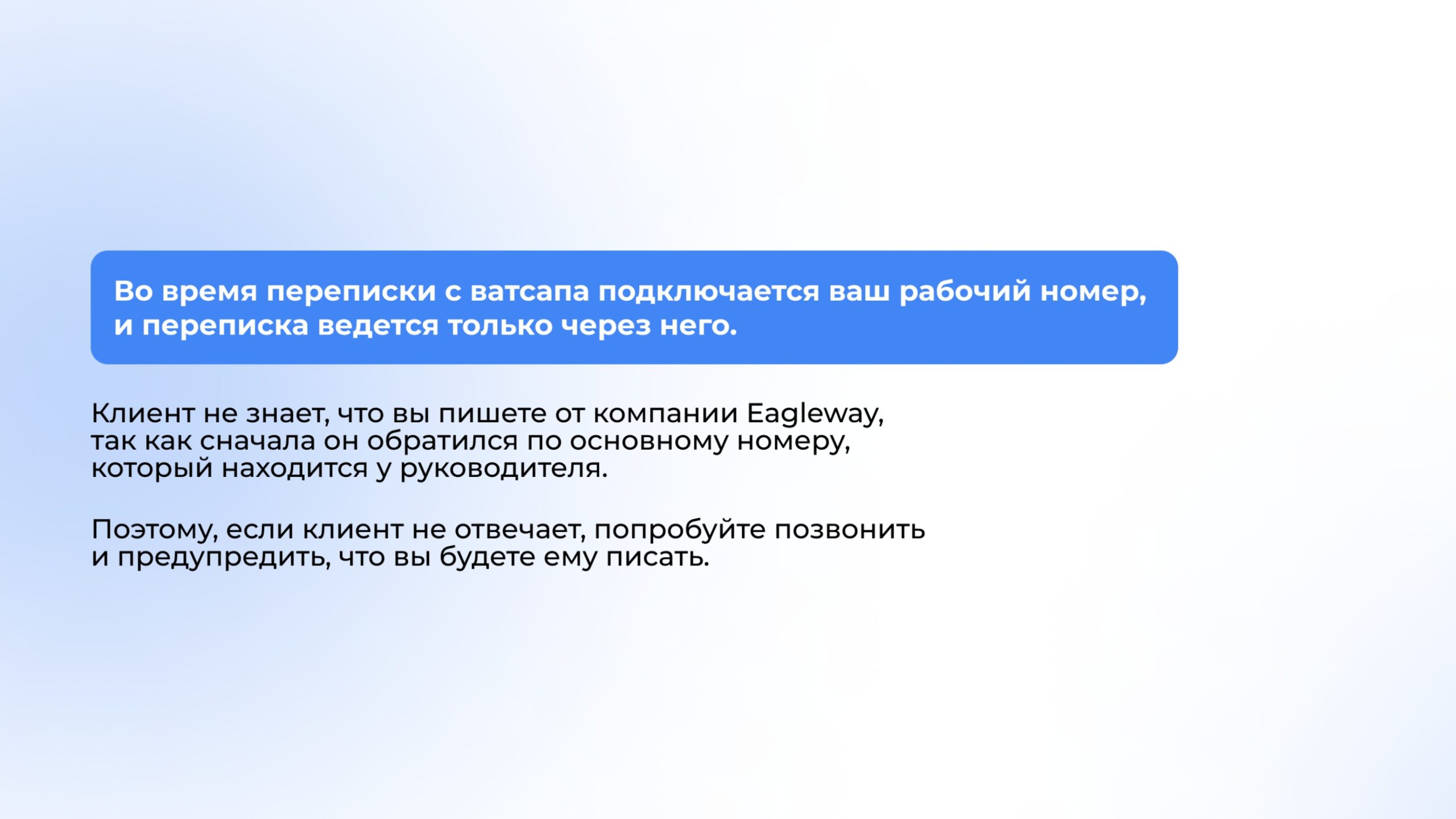 3 презентация_page-0013