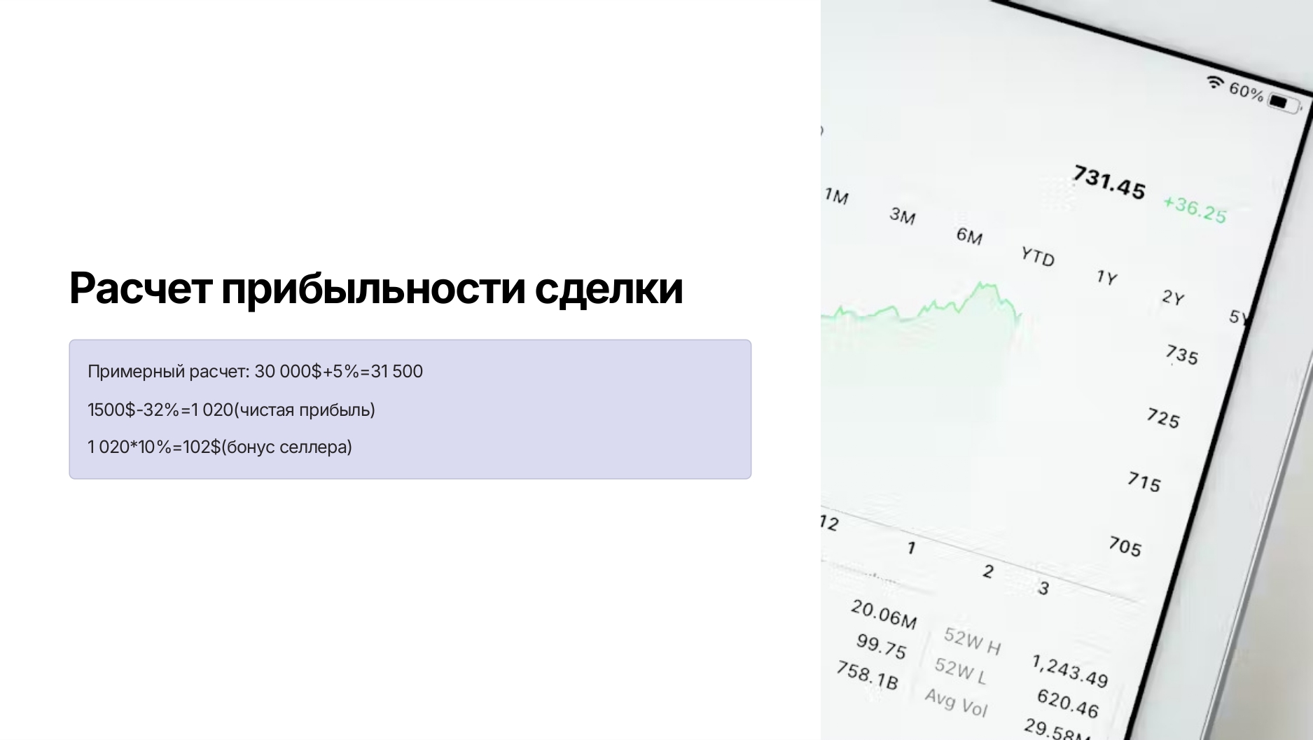 Карго с Документами Казахстан (1)_page-0003