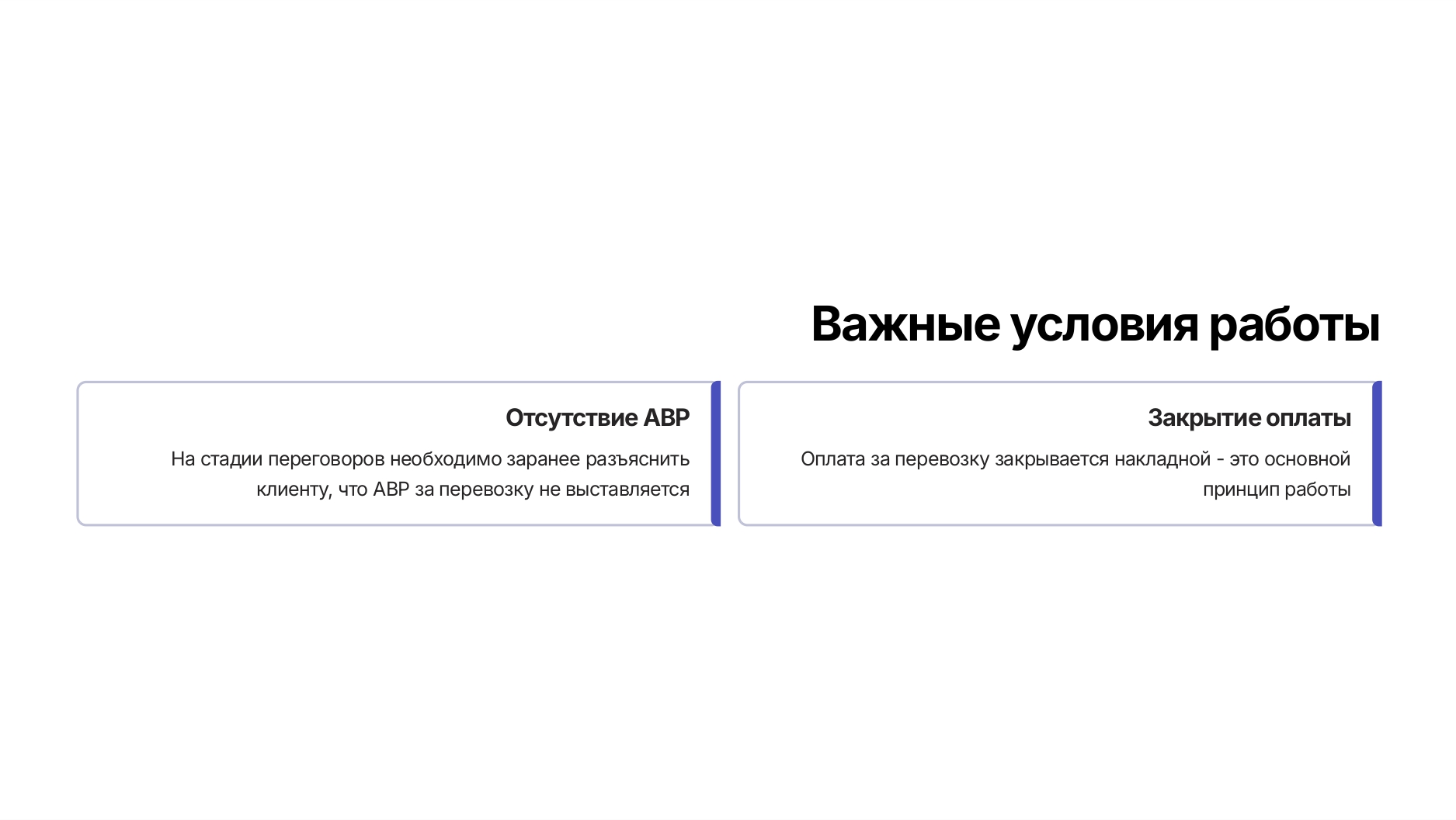 Карго с Документами Казахстан (1)_page-0009