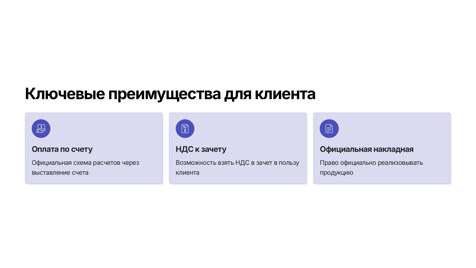 Карго с Документами Казахстан (1)_page-0011