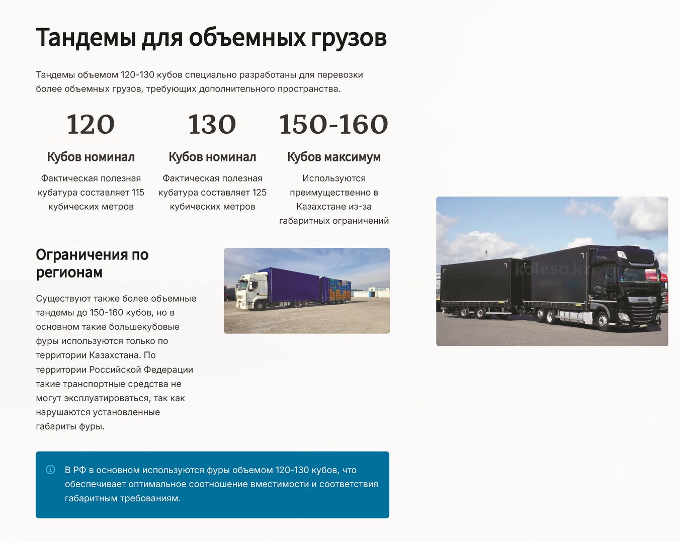 Обучалка по фурам _Страница_3