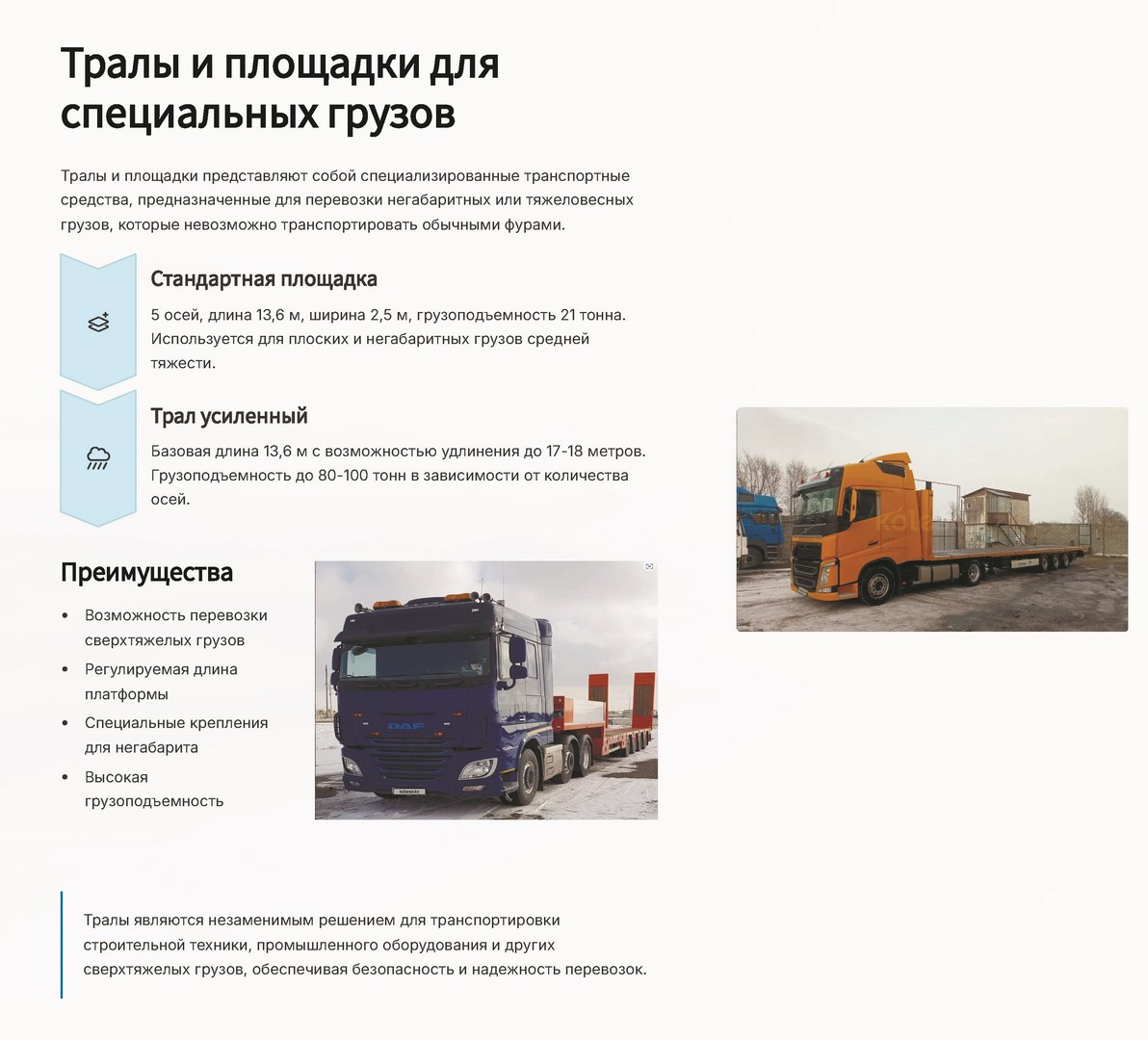 Обучалка по фурам _Страница_4