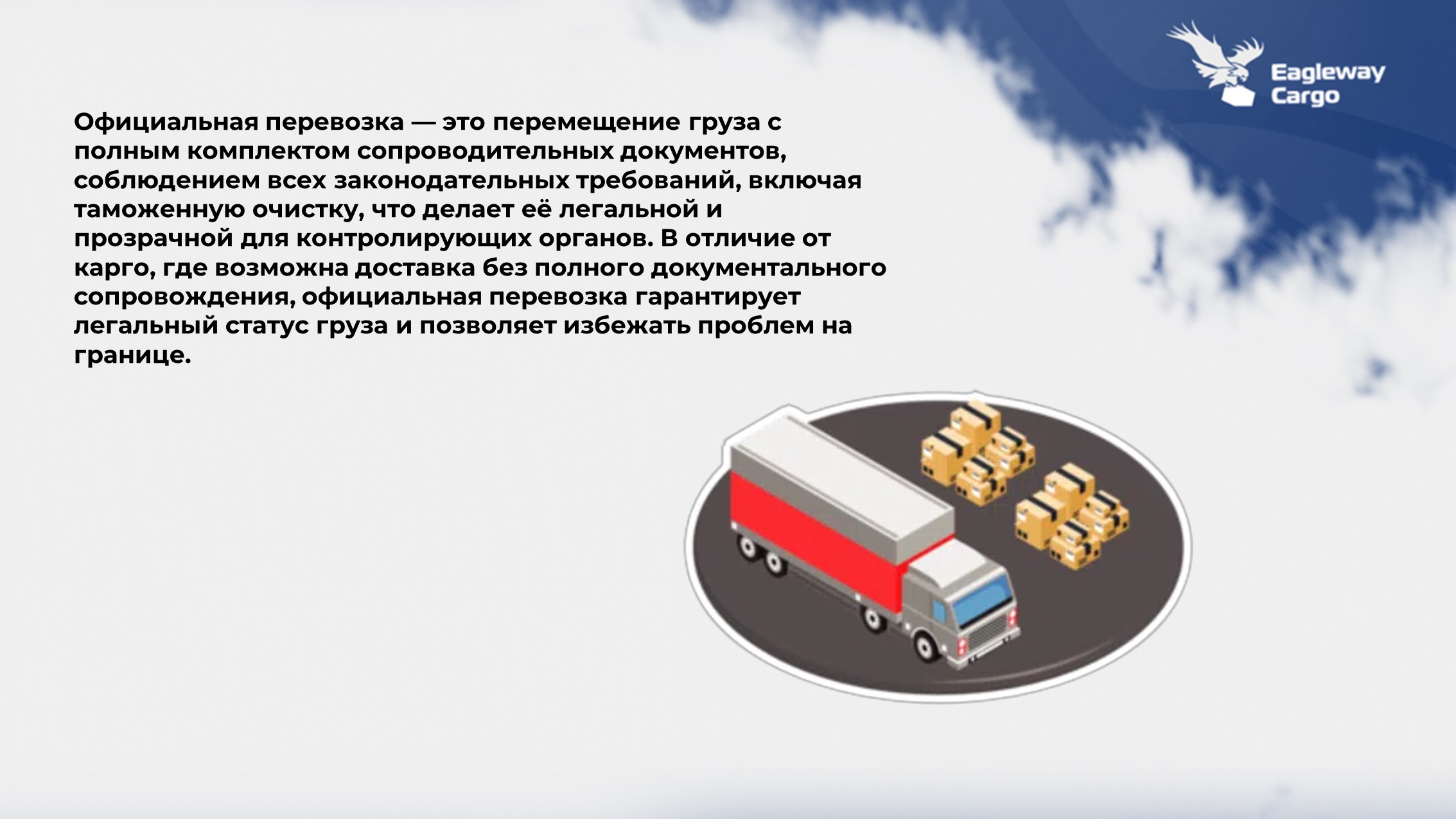 Слайд2