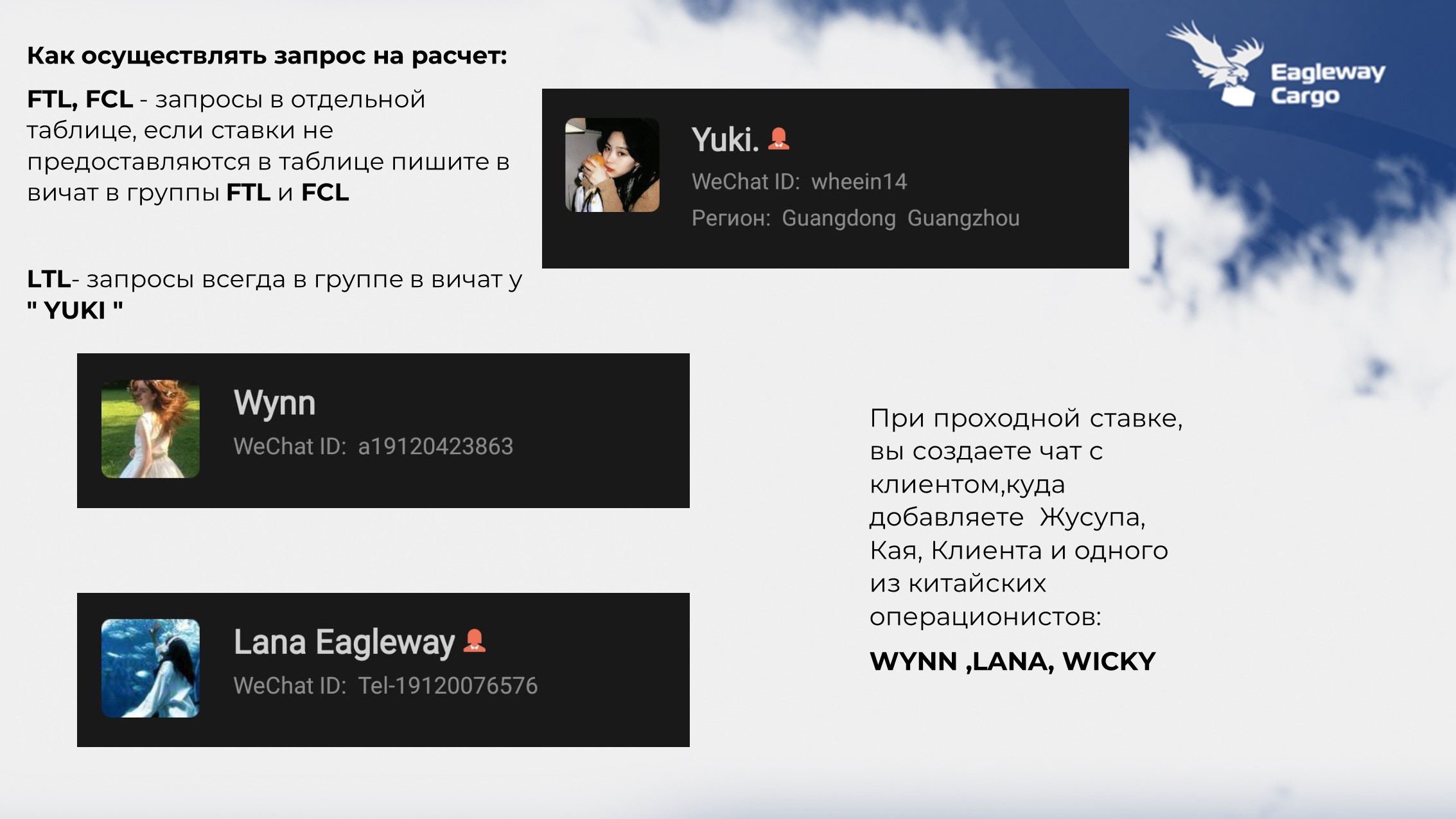 Слайд5