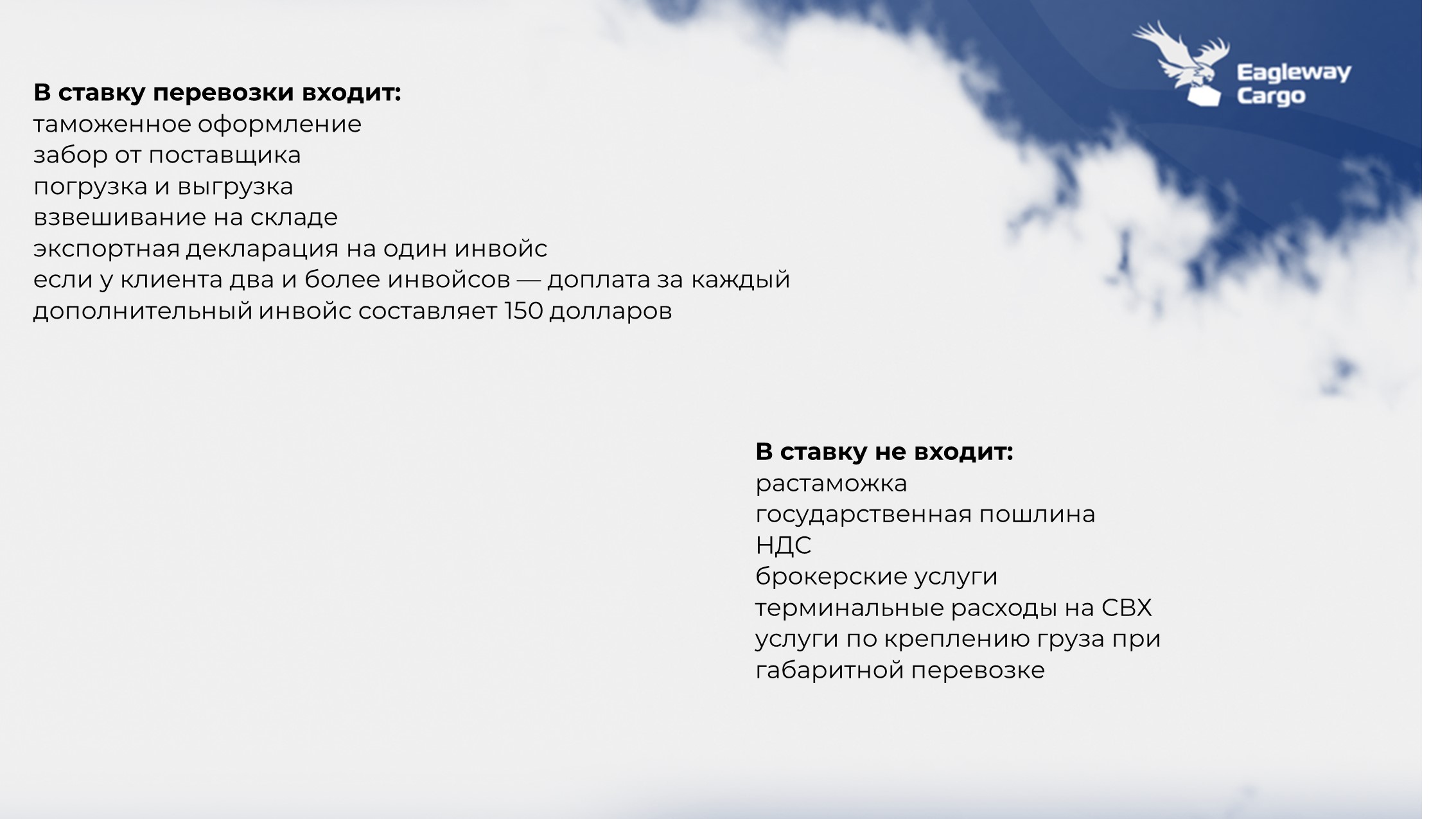 Слайд6