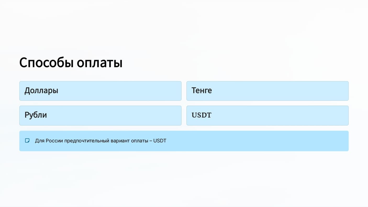 ЗАГРУЗИТЬ_page-0002