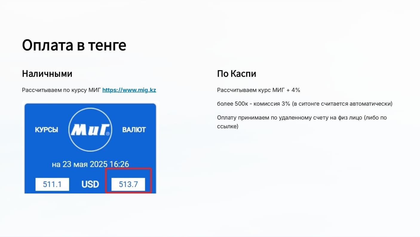 ЗАГРУЗИТЬ_page-0004