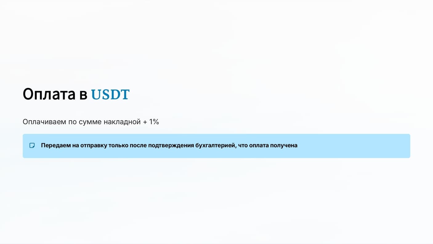 ЗАГРУЗИТЬ_page-0005