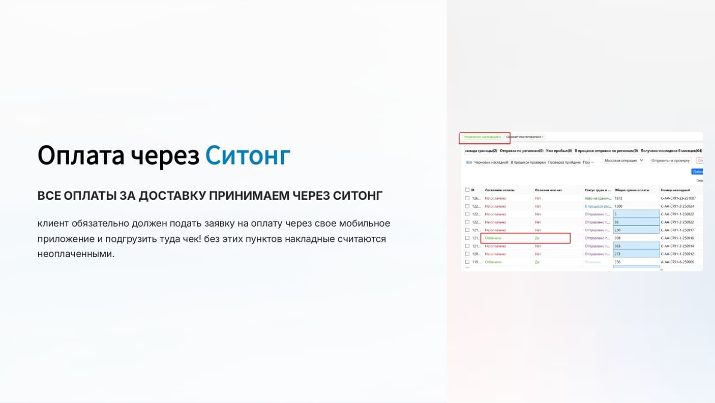ЗАГРУЗИТЬ_page-0006