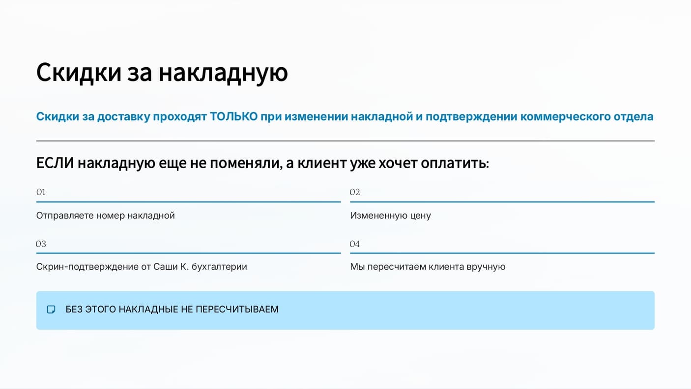 ЗАГРУЗИТЬ_page-0007