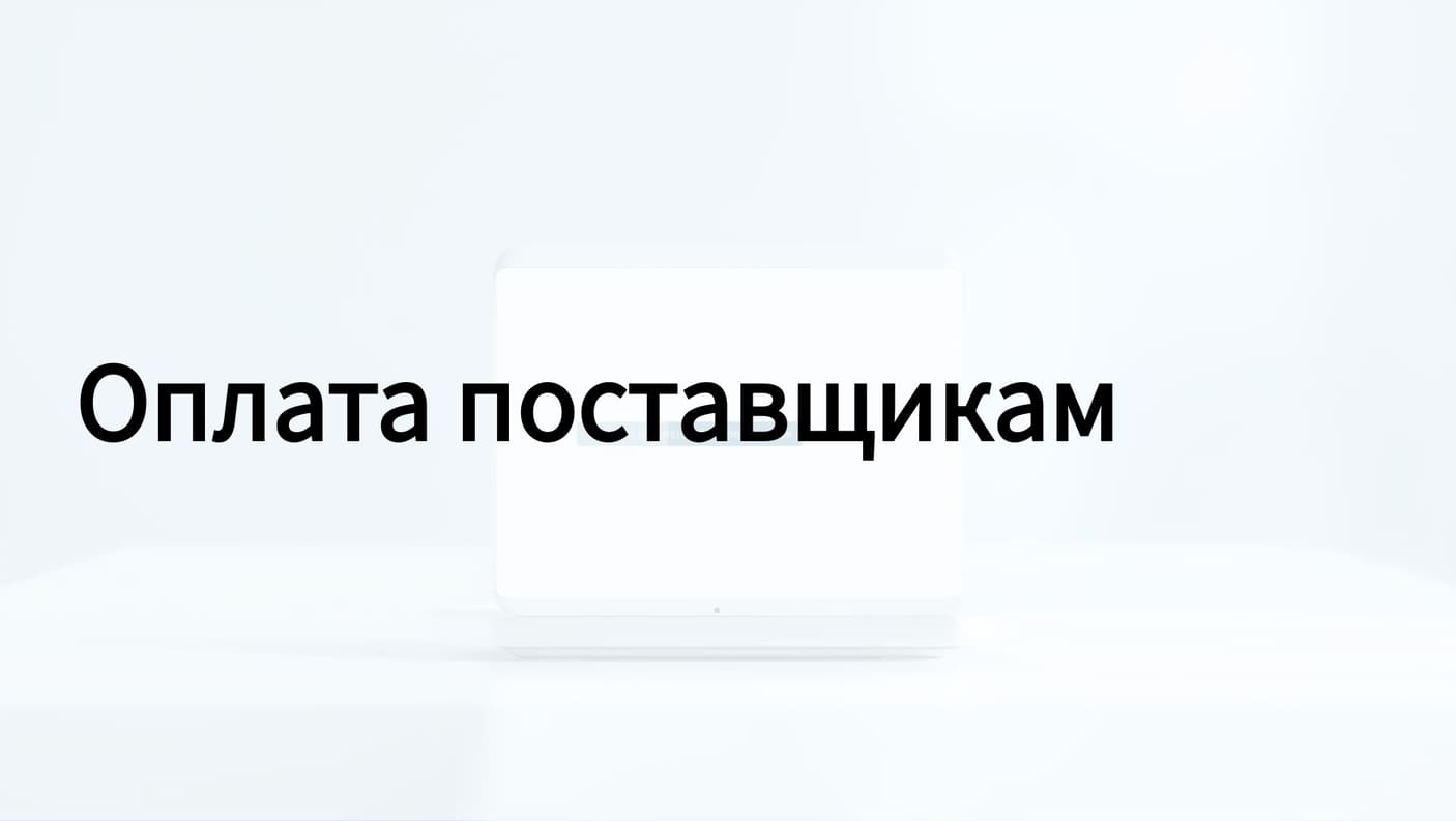 ЗАГРУЗИТЬ_page-0008