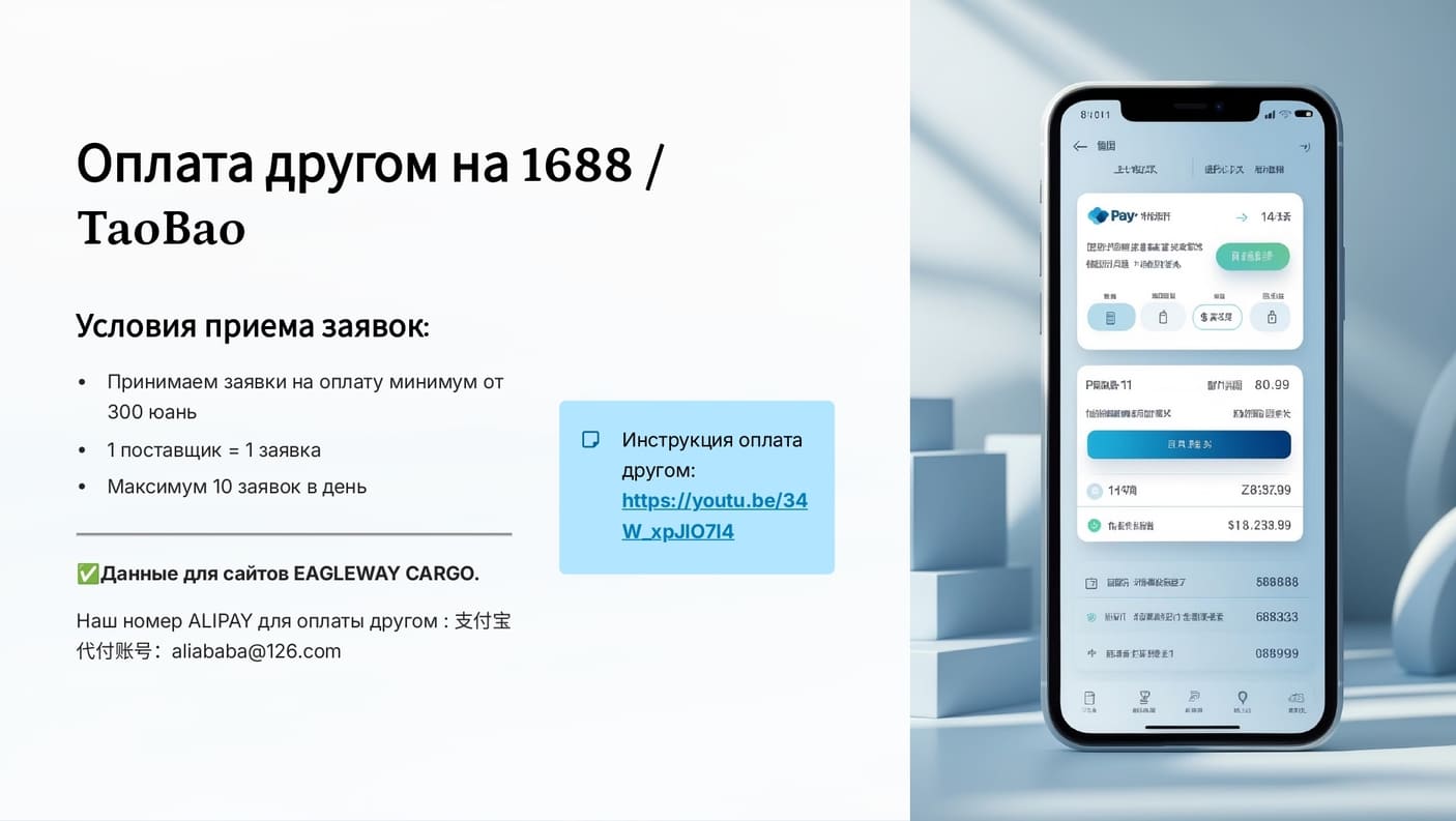 ЗАГРУЗИТЬ_page-0009