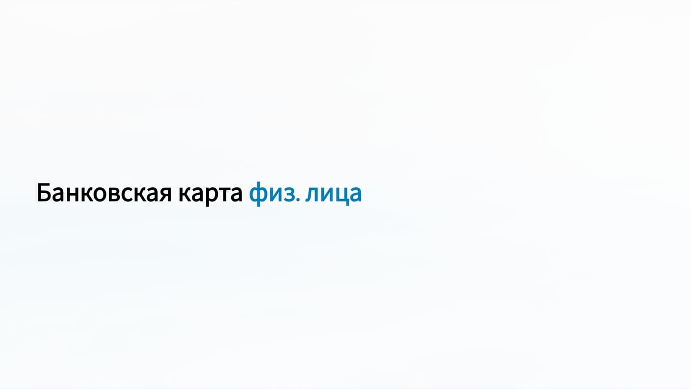 ЗАГРУЗИТЬ_page-0011