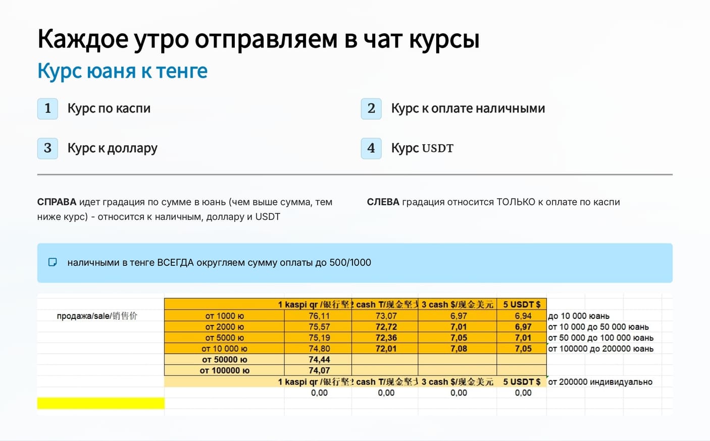 ЗАГРУЗИТЬ_page-0012