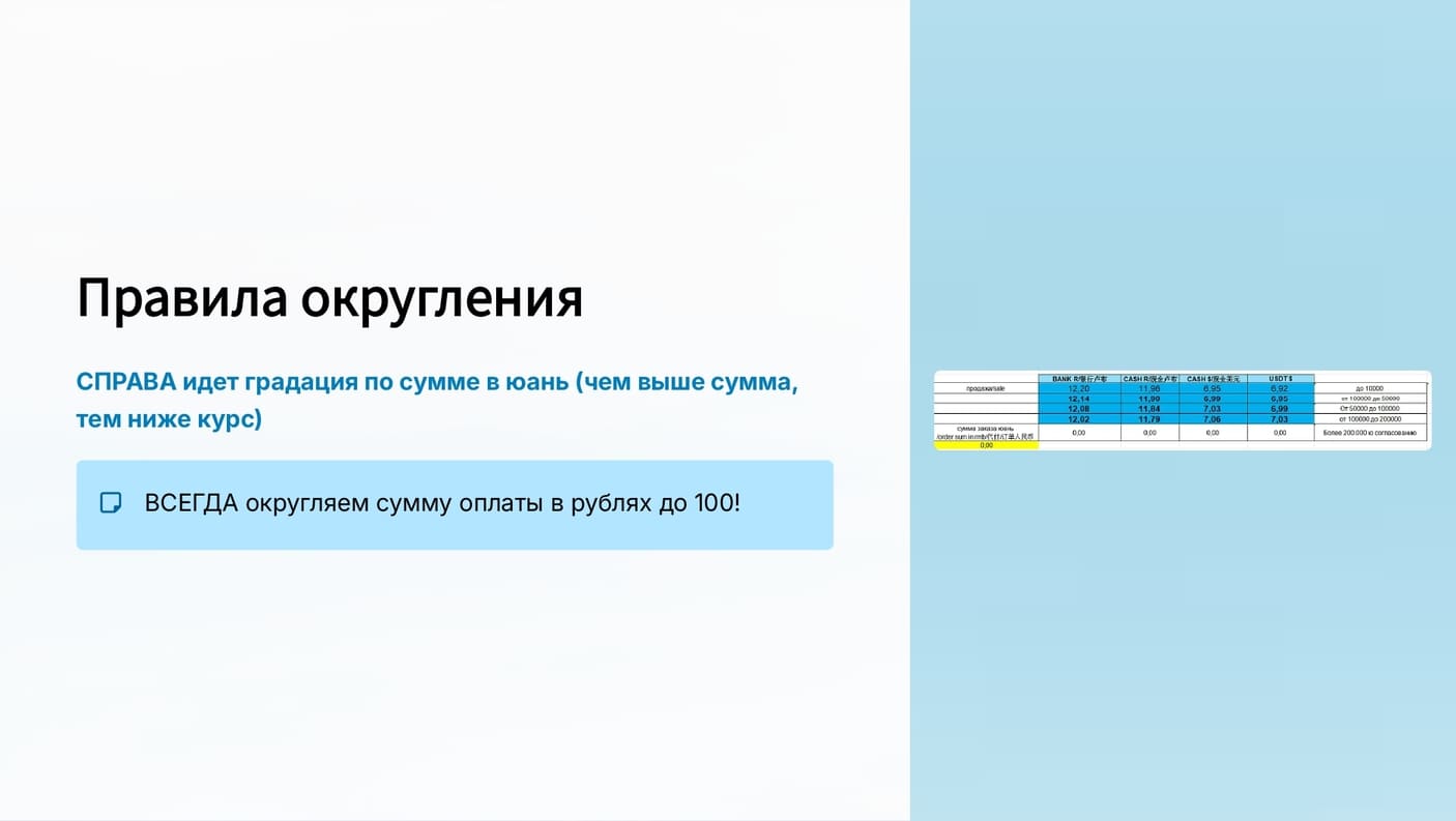 ЗАГРУЗИТЬ_page-0014