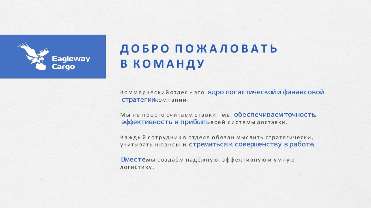 Слайд13
