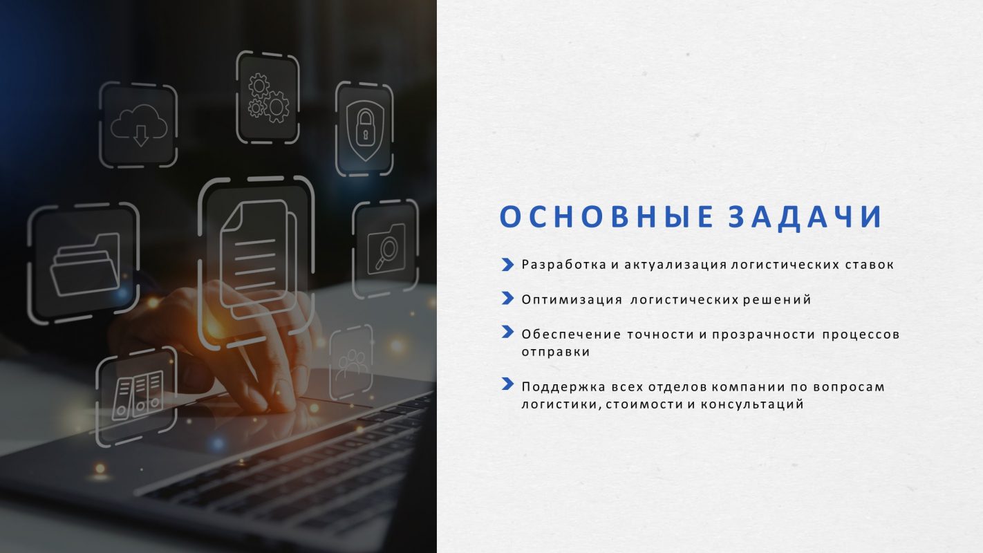 Слайд3