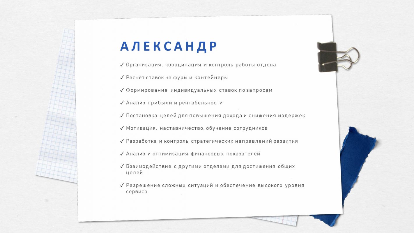 Слайд4