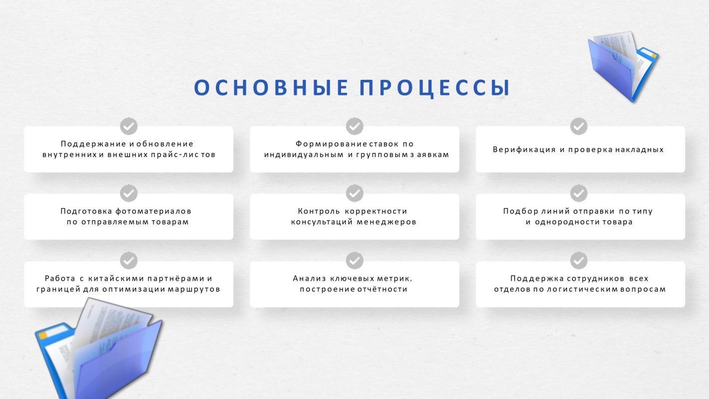 Слайд7