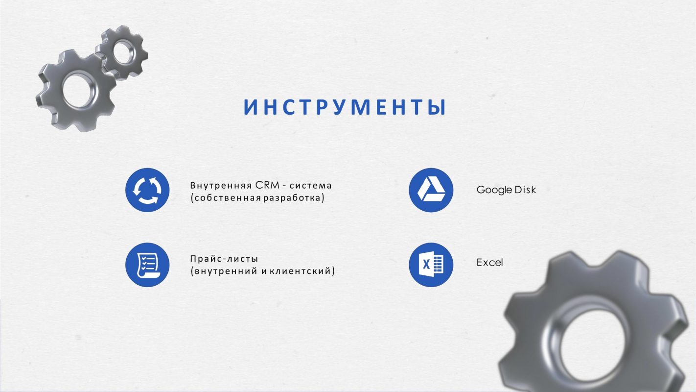 Слайд8
